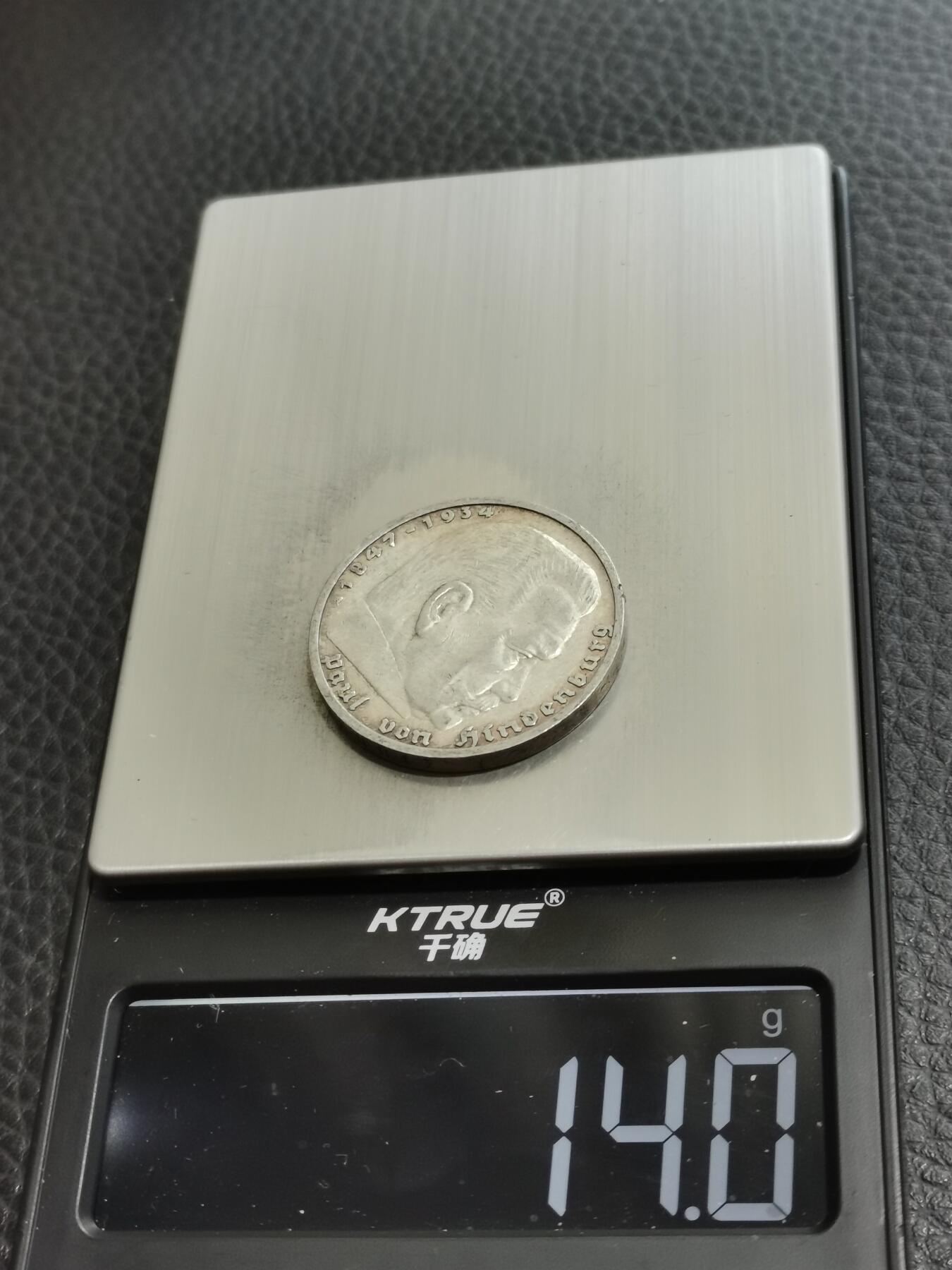 天下钱庄专场欢迎参拍 德国兴登堡5马克银币