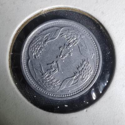 沼泽如烟--第1019场 - 康德九年一分