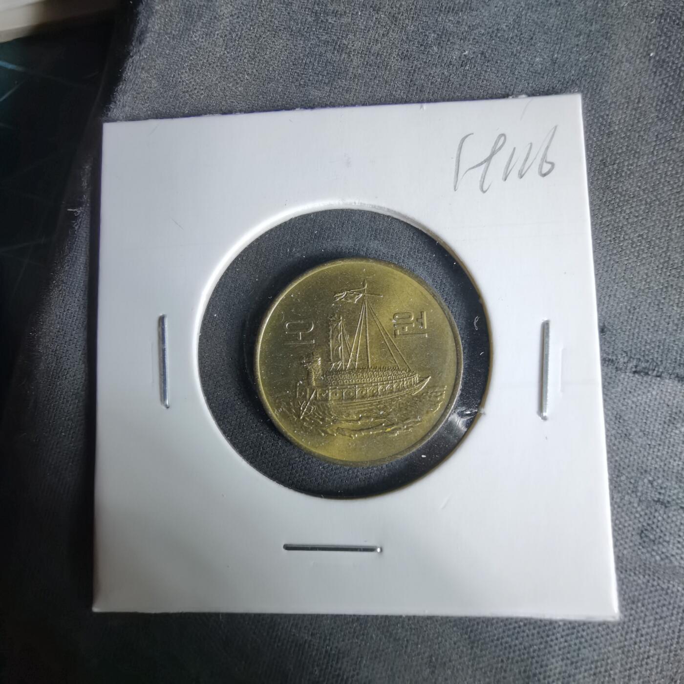 沼泽如烟--第1019场 韩国1983年五元