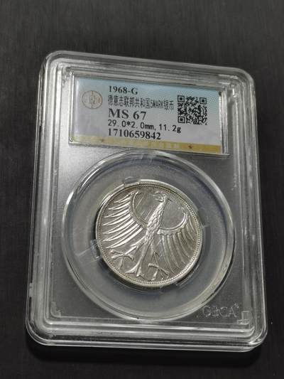 天下钱庄专场欢迎参拍 - 德国5马克银币