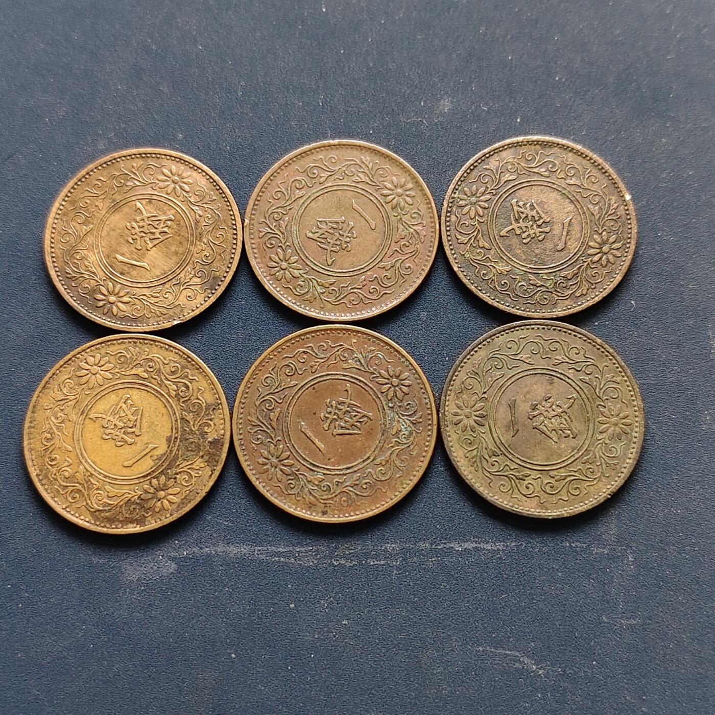 【全场包邮】纯粹捡漏拍510场