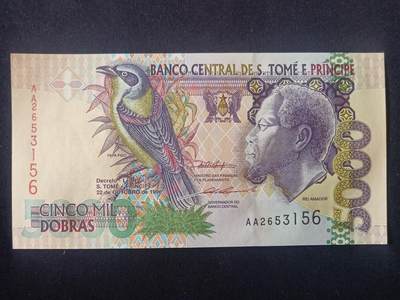 【游宝拍卖】丙午马年第11期 - 圣多美和普林西比-5000多布拉【1996年 全新UNC】