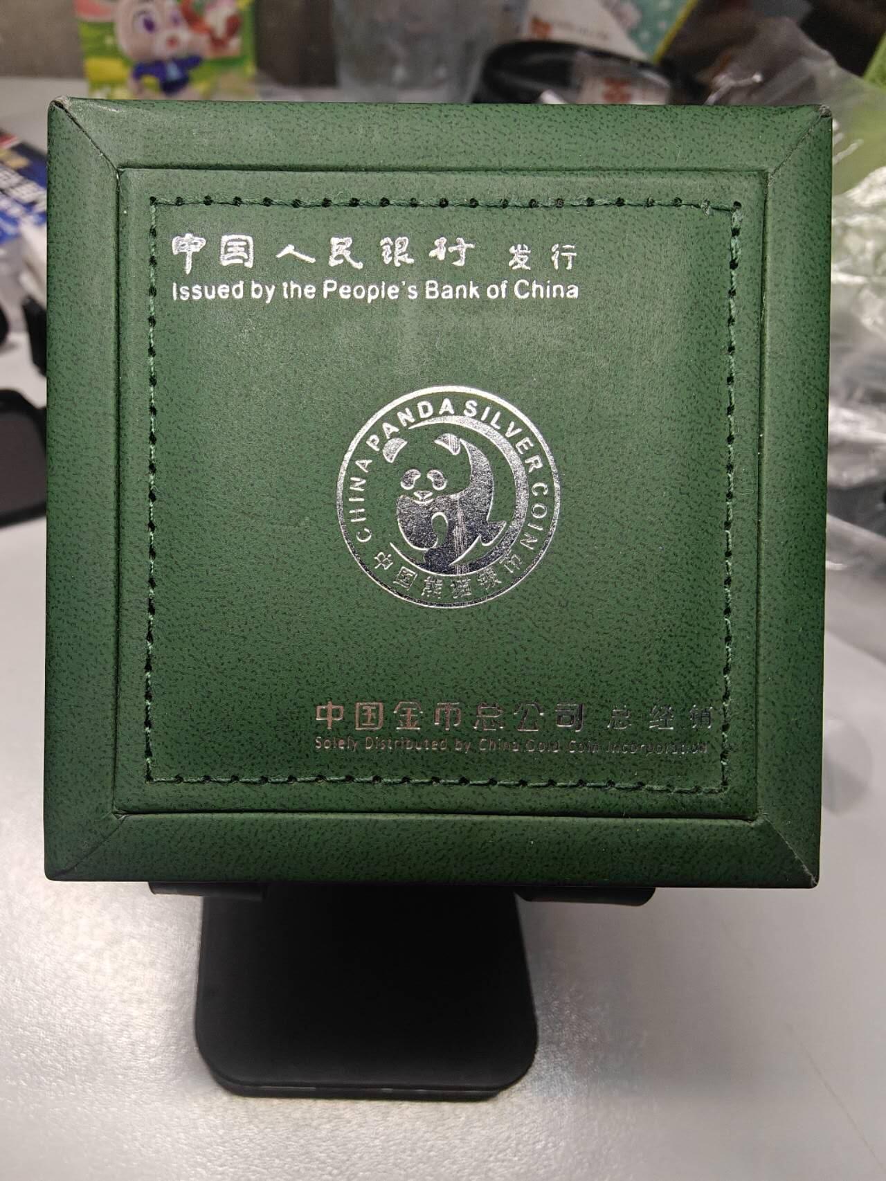 2024年金总发行礼盒装熊猫币一枚