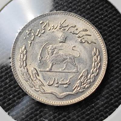 KK钱币收藏小铺   第405期 2月预留时间 周末发货 - 伊朗1里亚尔纪念币