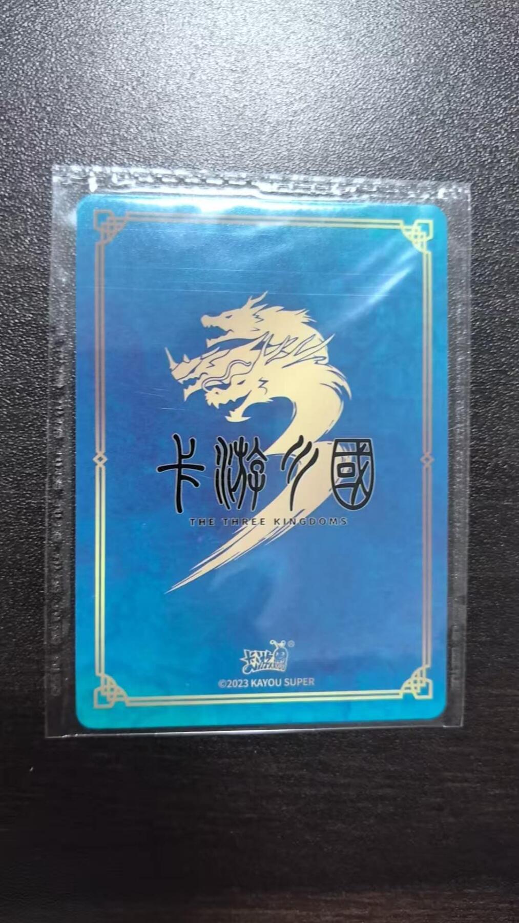 满赠PR！！龙虎卡牌-七八场（满200元包邮，无佣金，每周六结拍，欢迎送拍）