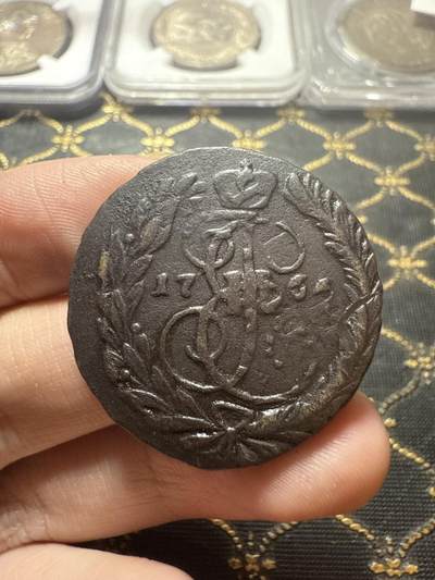 南宋泉阁俄币 外币 国币 专场第二十二期 【送拍无额外佣金】 - 沙俄 叶卡捷琳娜二世 1765年 2戈比铜币 EM厂 复打 通货 前身为彼得三世3戈比 少见