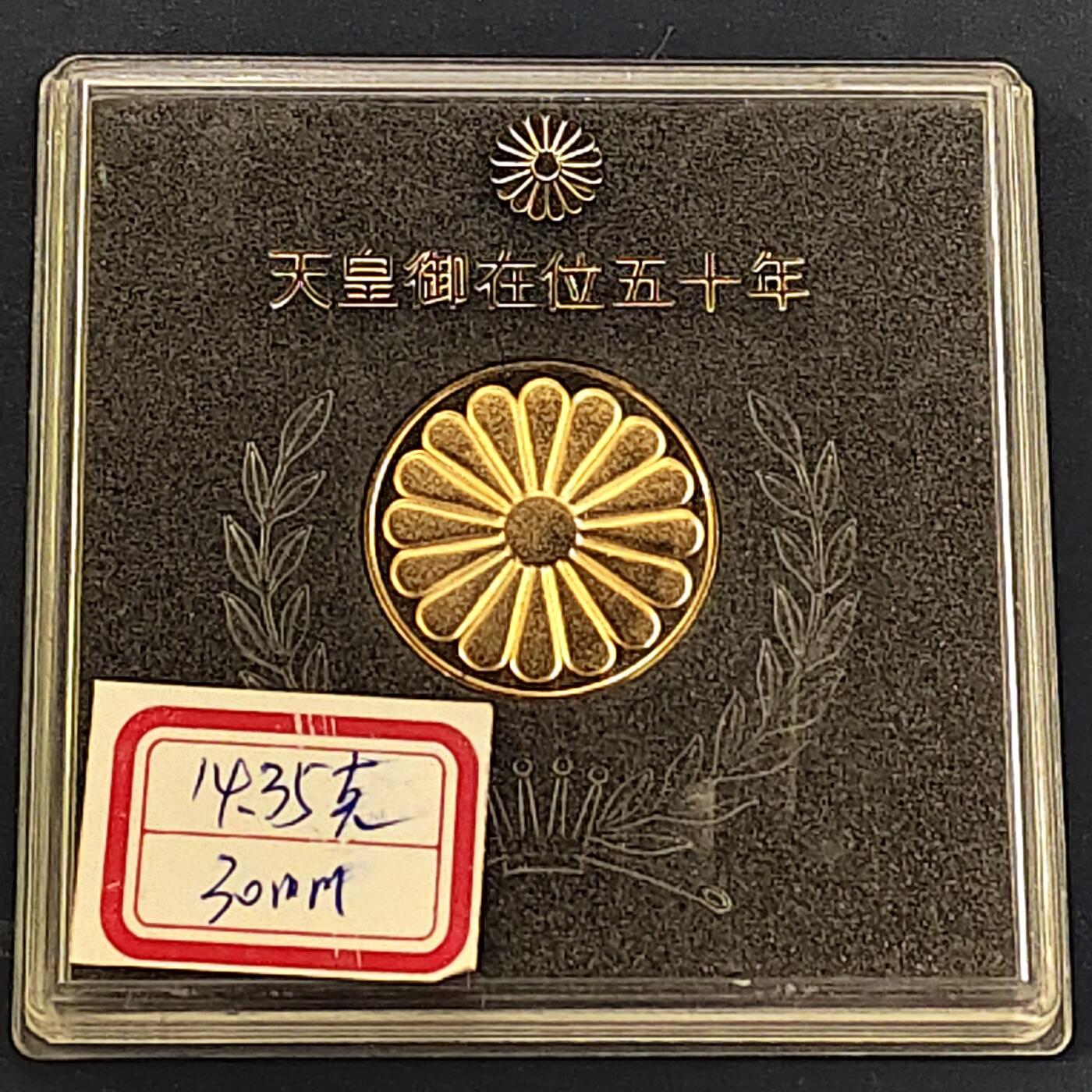 【全场包邮】纯粹捡漏拍511场 【纪念章】日本各类原装盒装纪念章8枚一组