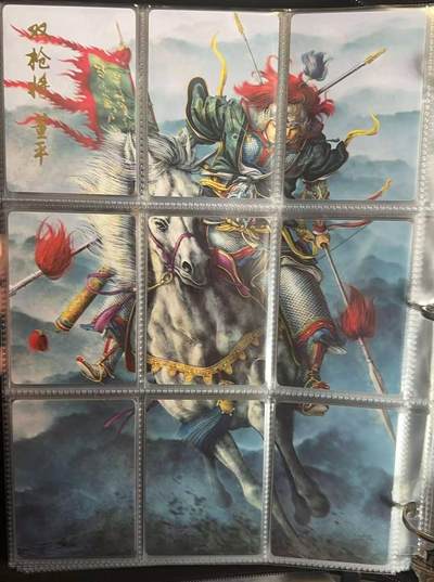 满赠PR！！龙虎卡牌-七八场（满200元包邮，无佣金，每周六结拍，欢迎送拍） - 普卡9拼 燎原焱卡 燎原水浒 - 双枪将董平