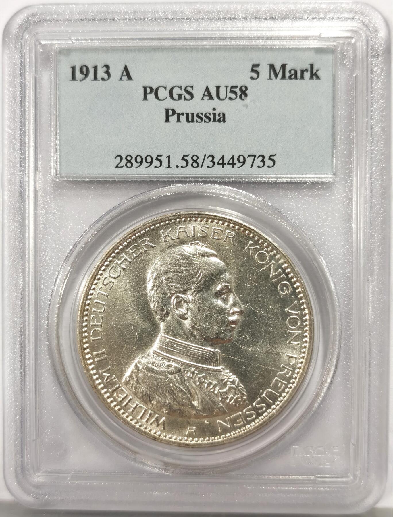 博洋堂世界钱币拍卖第164期（全场包邮） PCGS AU58 德国普鲁士1913年威廉二世戎装像5马克纪念银币，币面清爽干净又舒适，转光强烈细节优秀，保存状态极佳，略为低估，状态和品质不输MS级。