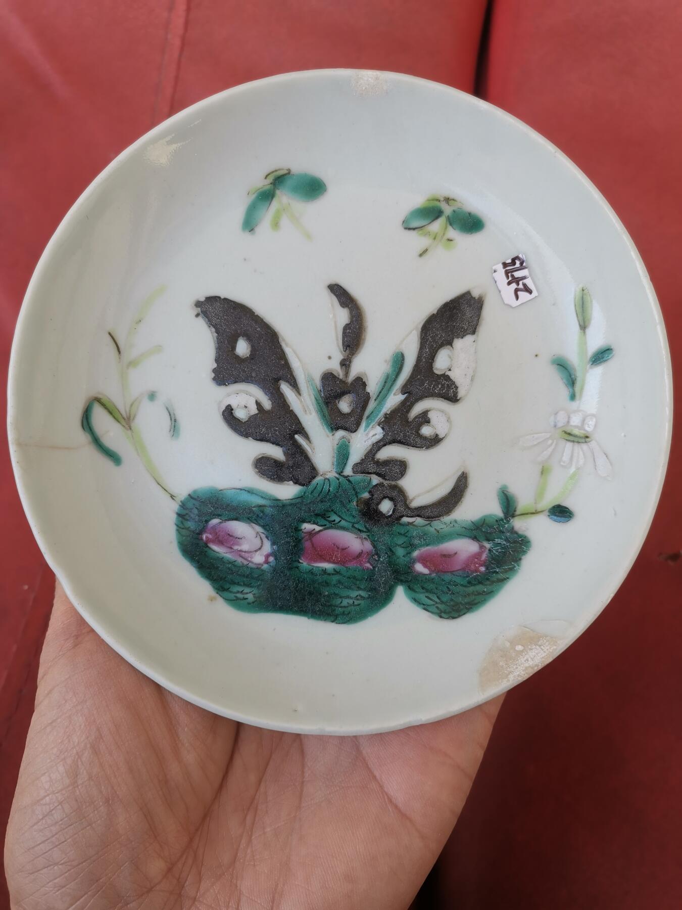 晚清民国碟有二处磕补带了点线