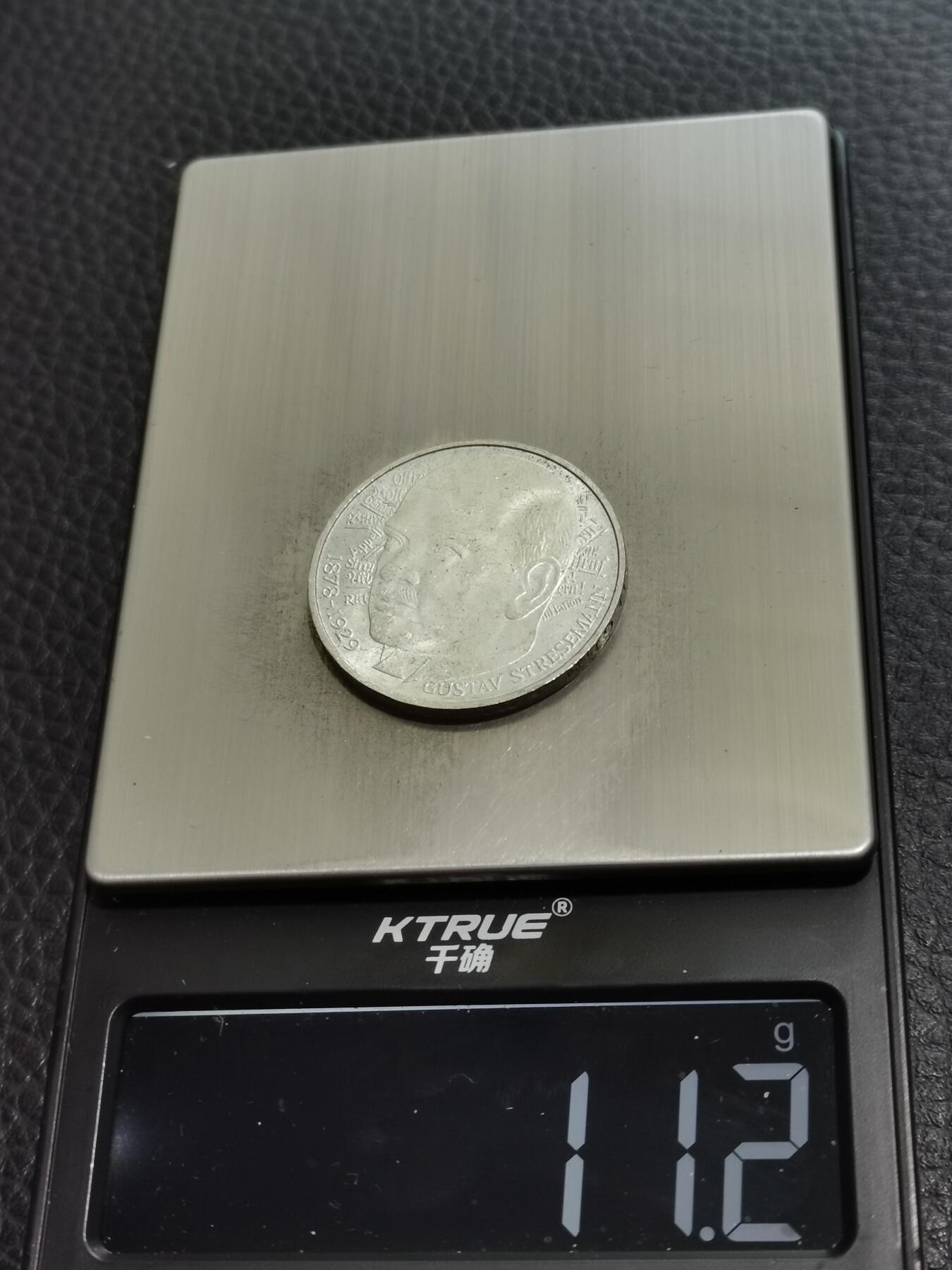 天下钱庄专场欢迎参拍 德国5马克银币