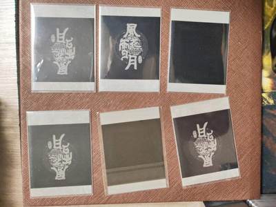 阳大大卡牌拍卖第104期（持续收拍品，周五晚上九点截拍，进群福利早知道） 炎卡文化 问道东方 刷子 唇印💋拍立得 妖女6张