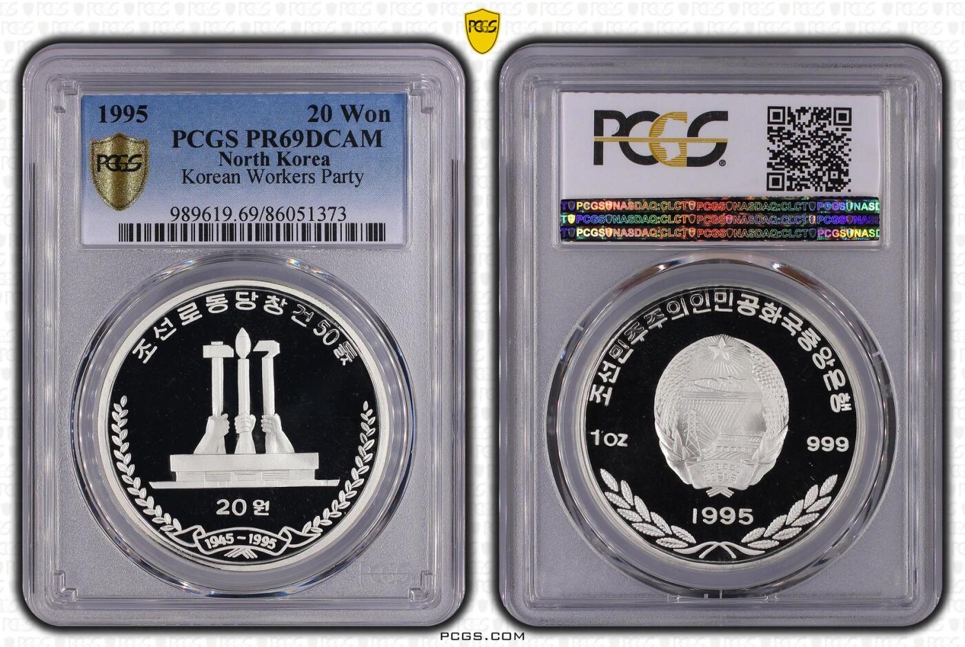 1995年朝鲜-劳动党建立50周年纪念银币1盎司999纯银评级币 PCGC 69