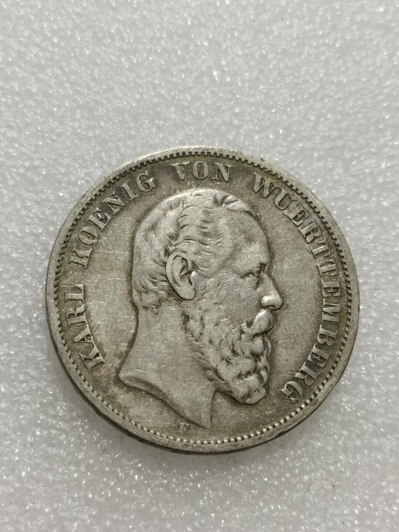 天下钱庄专场欢迎参拍 德国符腾堡卡尔5马克银币