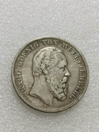 天下钱庄专场欢迎参拍 - 德国符腾堡卡尔5马克银币