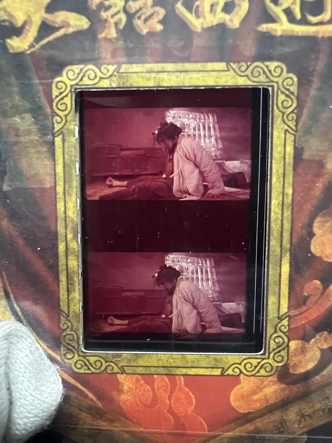 零元拍：2025 卡星时代 大话西游 30周年纪念收藏卡 胶光掠影卡 大窗 胶片实物 真实原始电影放映胶片裁剪两帧 非复刻版！经典剧照选图 每一张都是独一无二的存在！ 周星驰 朱茵 莫文蔚 蔡少芬 吴孟达 刘镇伟 等～