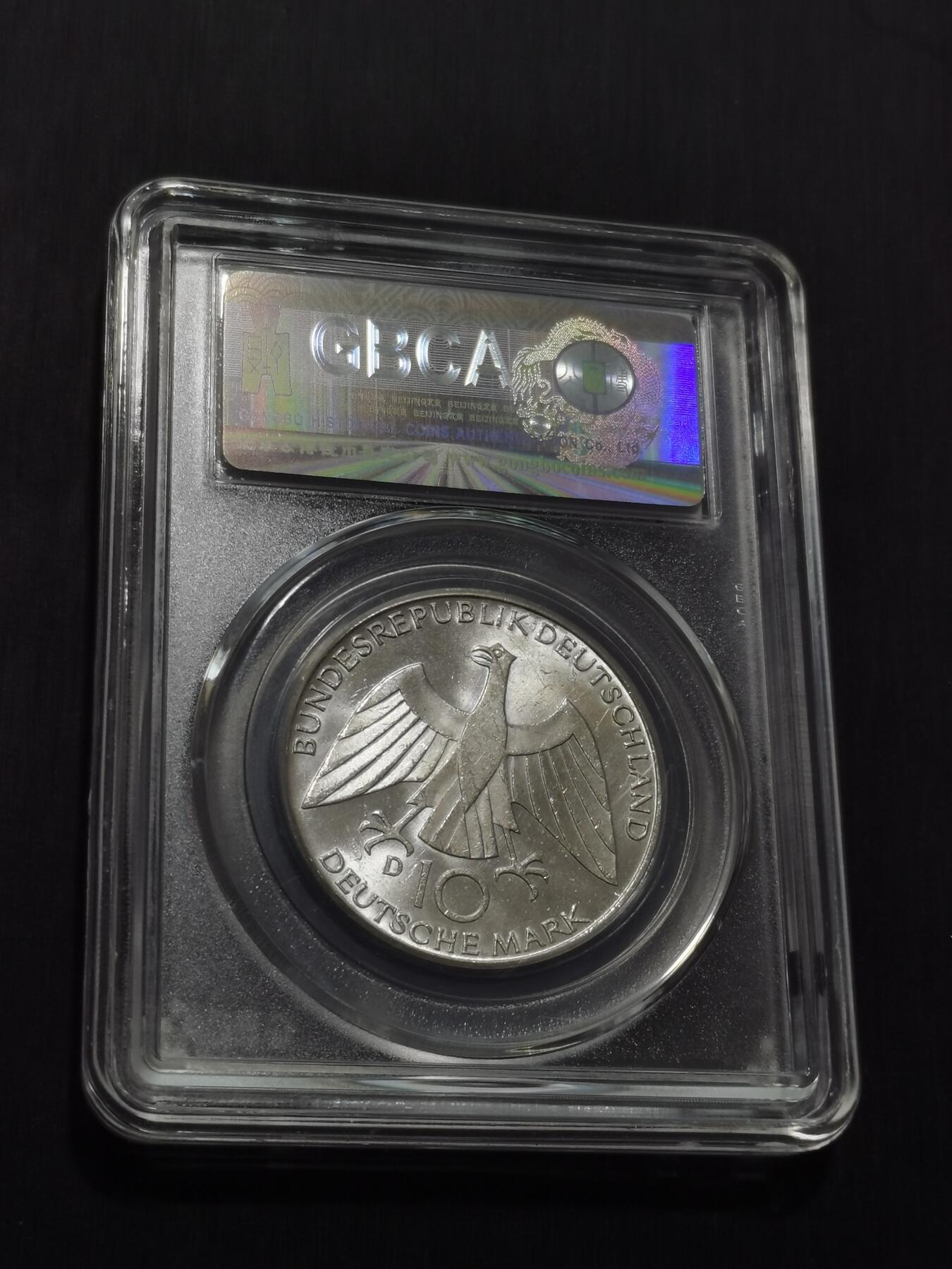 天下钱庄专场欢迎参拍 德国10马克银币