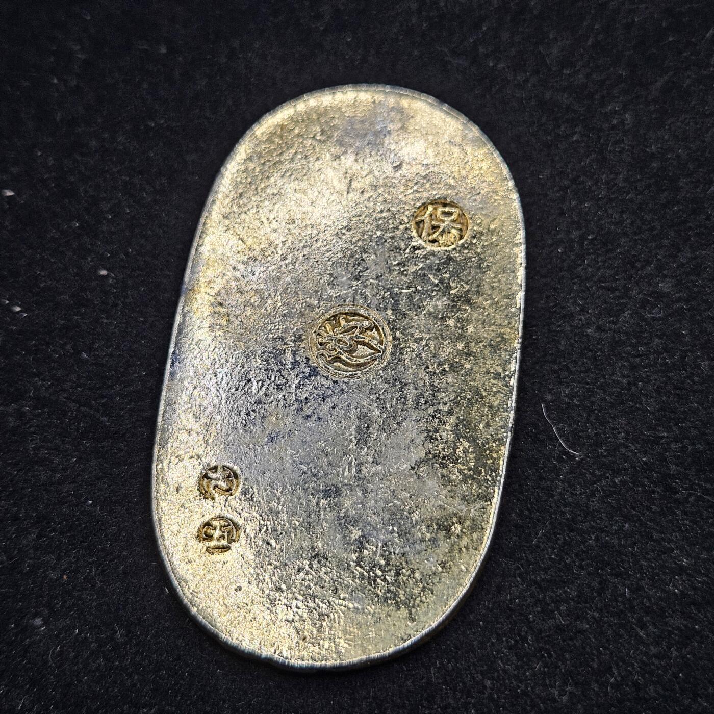 0元起拍勋章 第338期 咸鱼国勋章拍卖专场 3月15日（周日）下午6：00开始 日本判金模型纪念品