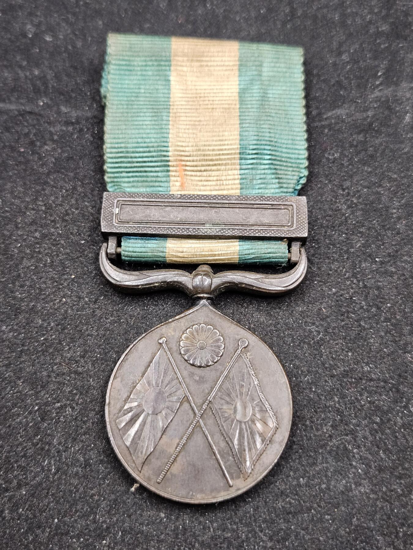 0元起拍勋章 第338期 咸鱼国勋章拍卖专场 3月15日（周日）下午6：00开始 明治二十七八年甲午从军记章