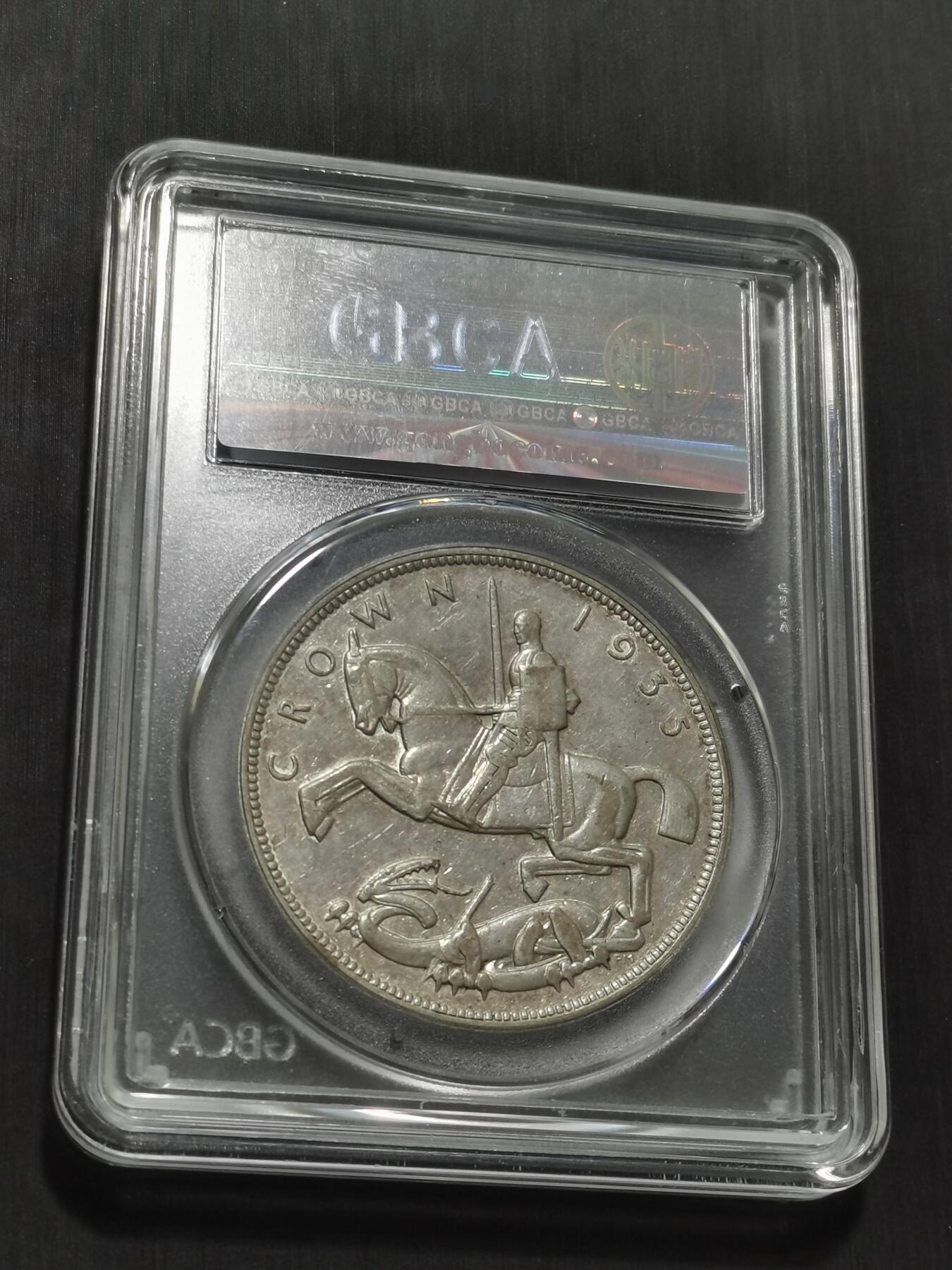 天下钱庄专场欢迎参拍 英国乔治五世木马剑银币