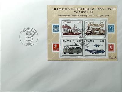 ↓君缘收藏760期☞钱币邮品↓无佣金、可寄存、满30元包邮  - 挪威邮票，1980年挪威国际邮展·纪念挪威邮票发行125周年邮票小全张首日封(大封)