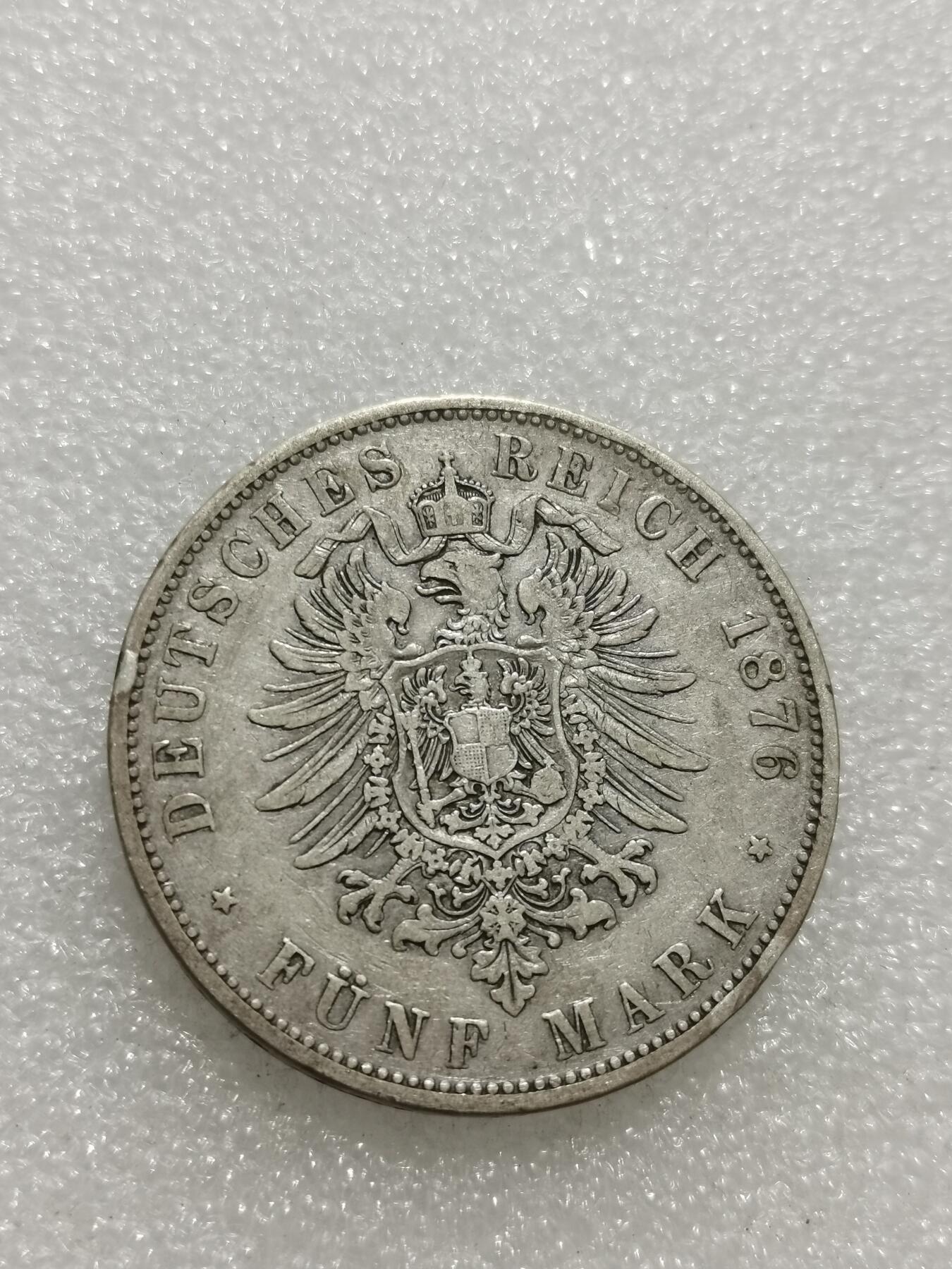 天下钱庄专场欢迎参拍 德国符腾堡卡尔5马克银币