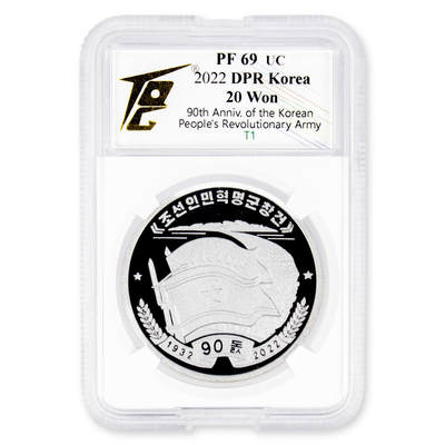 2022年朝鲜-人民革命军创建90周年纪念银币31克999纯银边齿版TQG评级 69 - 2022年朝鲜-人民革命军创建90周年纪念银币31克999纯银边齿版TQG评级 69