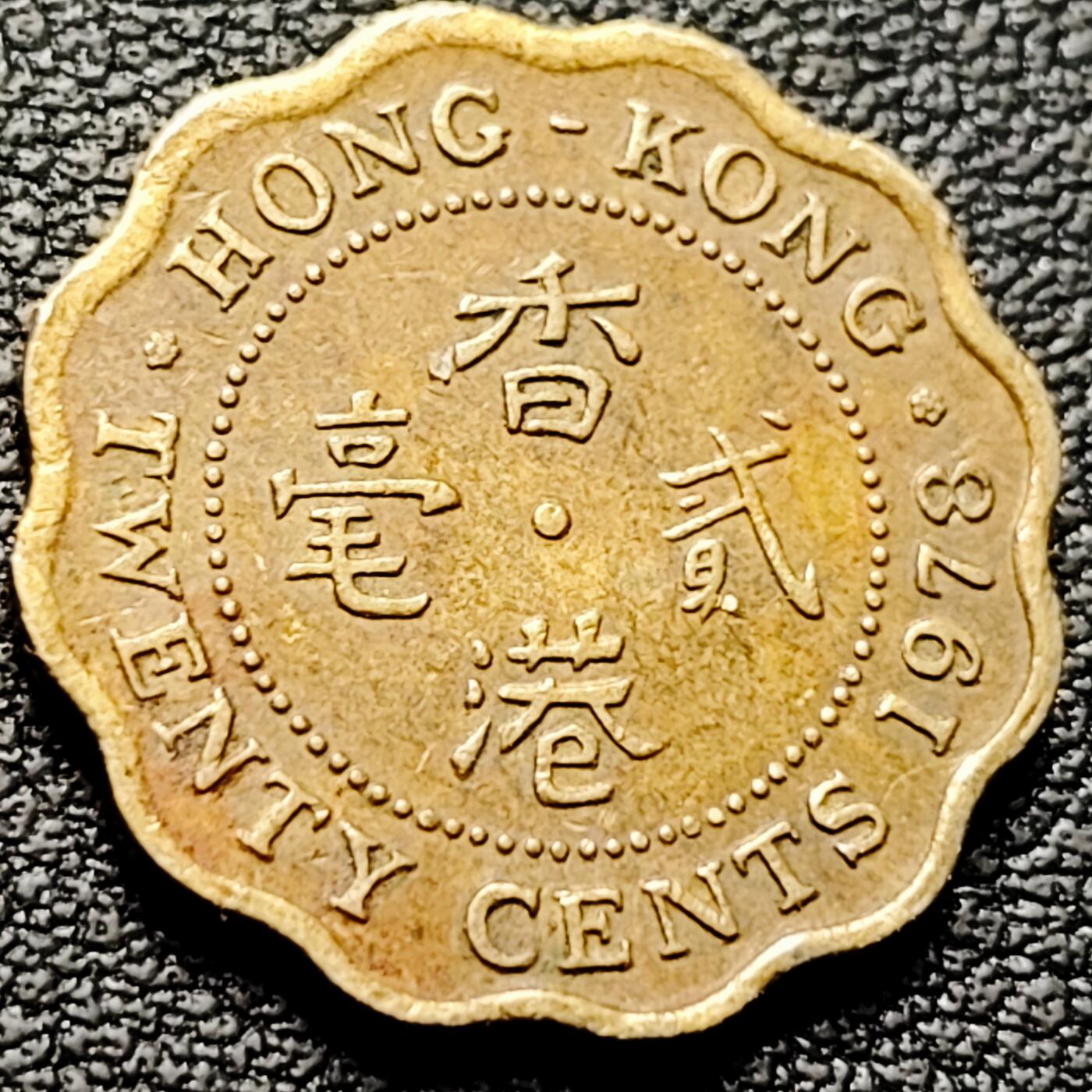 泉币菌-第207场-拍品多 请提前出价