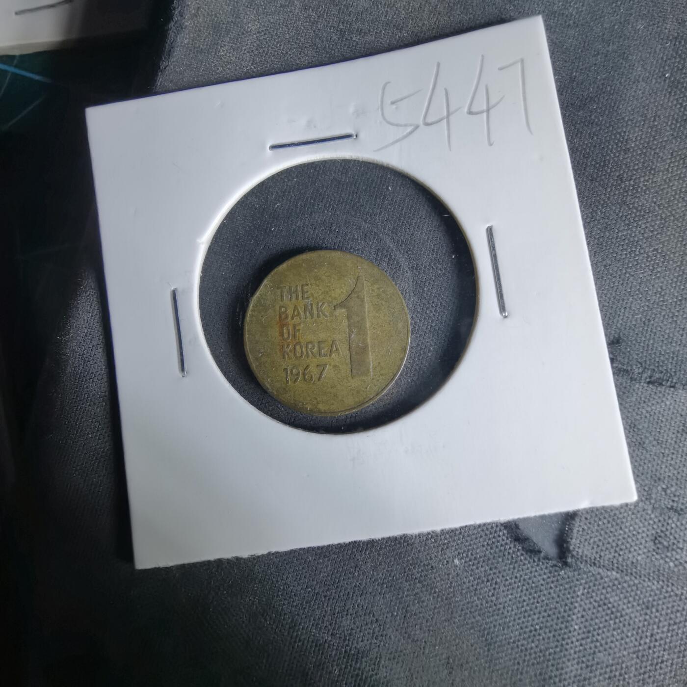 沼泽如烟--第1019场 韩国1967年一元