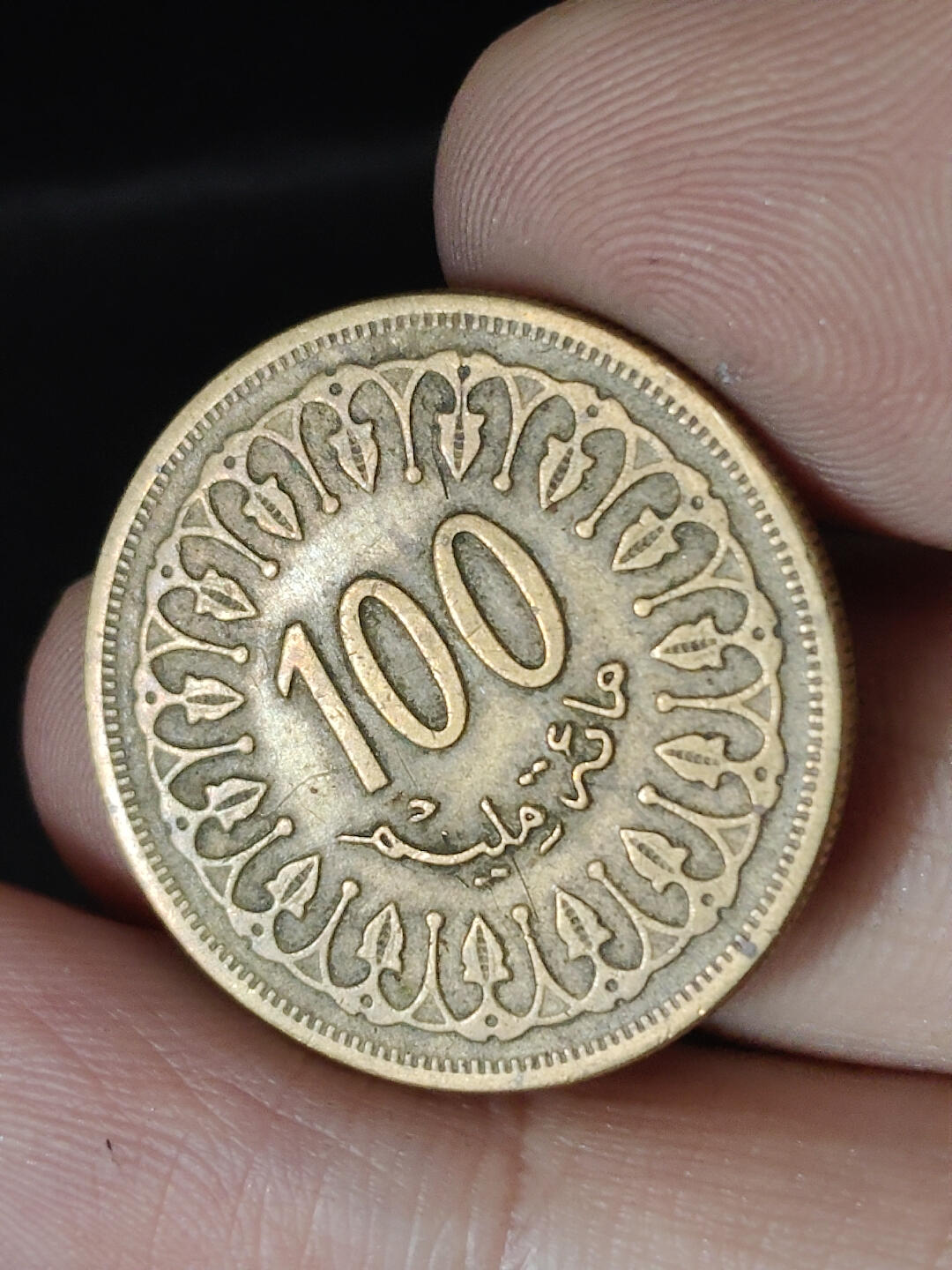 猩哥外币小铺➨【第220场】 中东