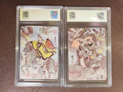 阳大大卡牌拍卖第104期（持续收拍品，周五晚上九点截拍，进群福利早知道） 【爆金套】2025白泽拍卖-闻仲VS姜子牙（一对，爆金带编号）