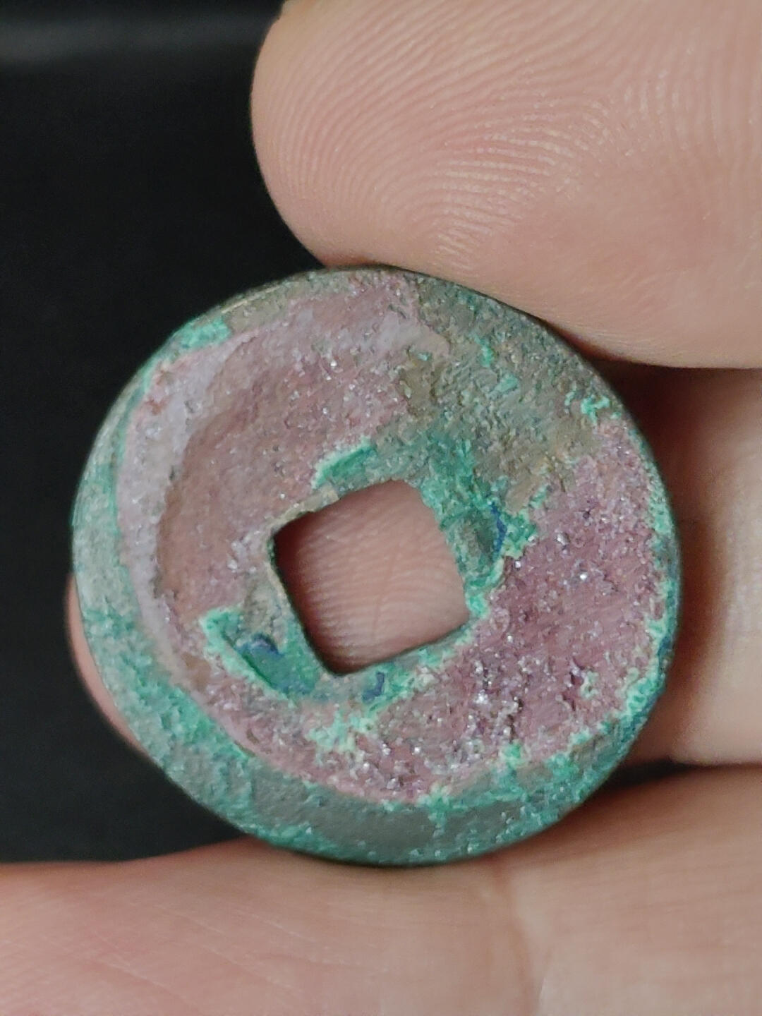 猩哥外币小铺➨【第220场】 皇宋通宝