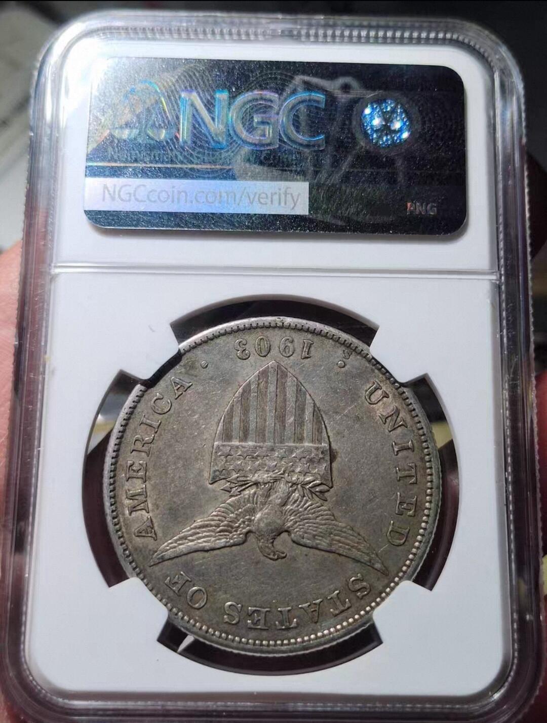 中外钱币第八场 NGC-AU55美属菲律宾1903年一比索