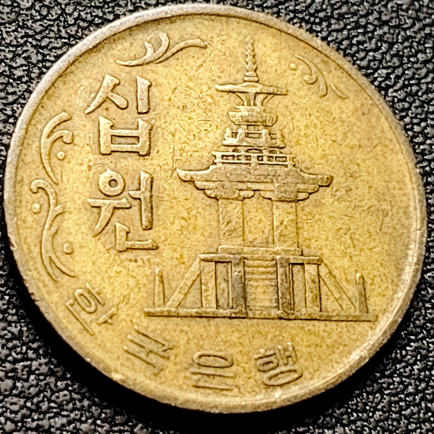 泉币菌-第208场-拍品多 请提前出价 。