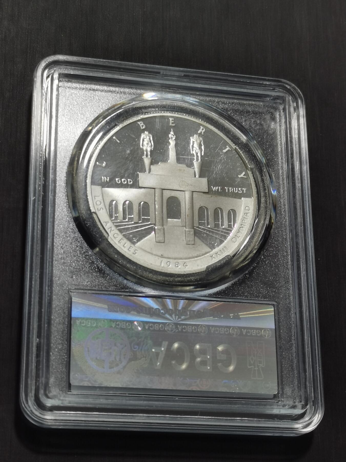 天下钱庄专场欢迎参拍