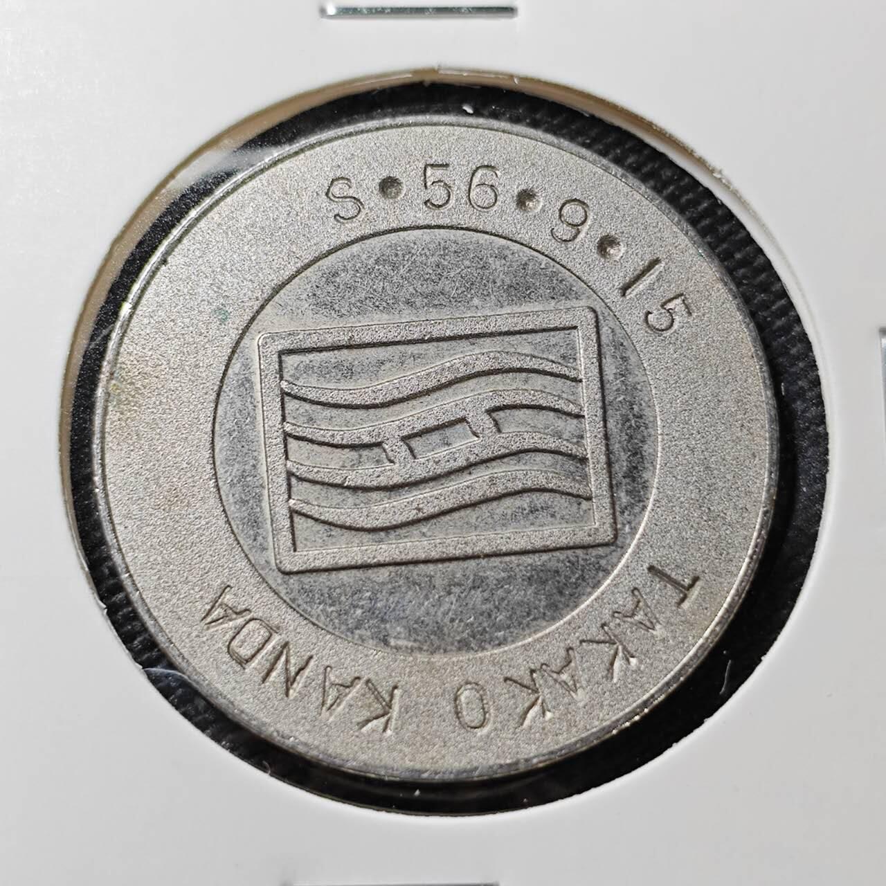 KK钱币收藏小铺   第405期 2月预留时间 周末发货