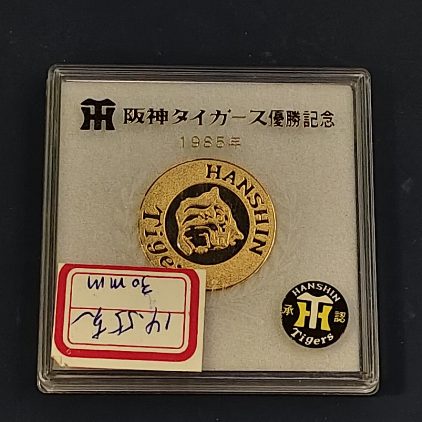 【全场包邮】纯粹捡漏拍511场 【纪念章】日本各类原装盒装纪念章8枚一组