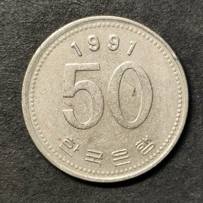 嘉禾收藏    【第484期】            无佣金、可寄存、满30元包邮 - 币一枚