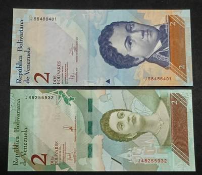 【游宝拍卖】丙午马年第12期 - 委内瑞拉-2玻利瓦尔 两种版本 UNC