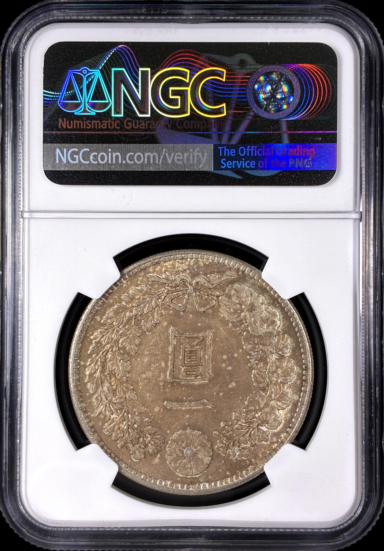 【雨安】【直播拍卖】【第0128期-评级币章】2026-03-14 周六 19:30 (金价1145, 银价22.39) [评级亚洲] Japan 日本 龙洋 一圆 明治38年 明治三十八年  NGC-MS62