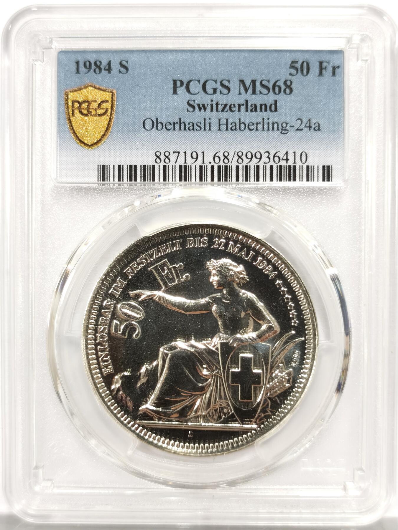 博洋堂世界钱币拍卖第164期（全场包邮） PCGS MS68 瑞士1984年奥伯哈斯利射击节50法郎纪念银币，发行量6000枚。原汁原味，币面清爽干净又舒适，转光强烈细节优秀，状态极佳，更高评级数量18枚。