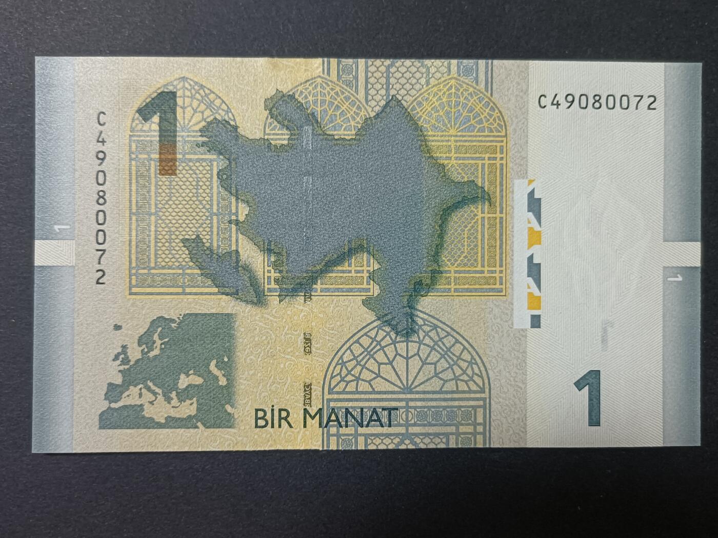 【游宝拍卖】丙午马年第11期 阿塞拜疆-1马纳特【2009年 全新UNC】