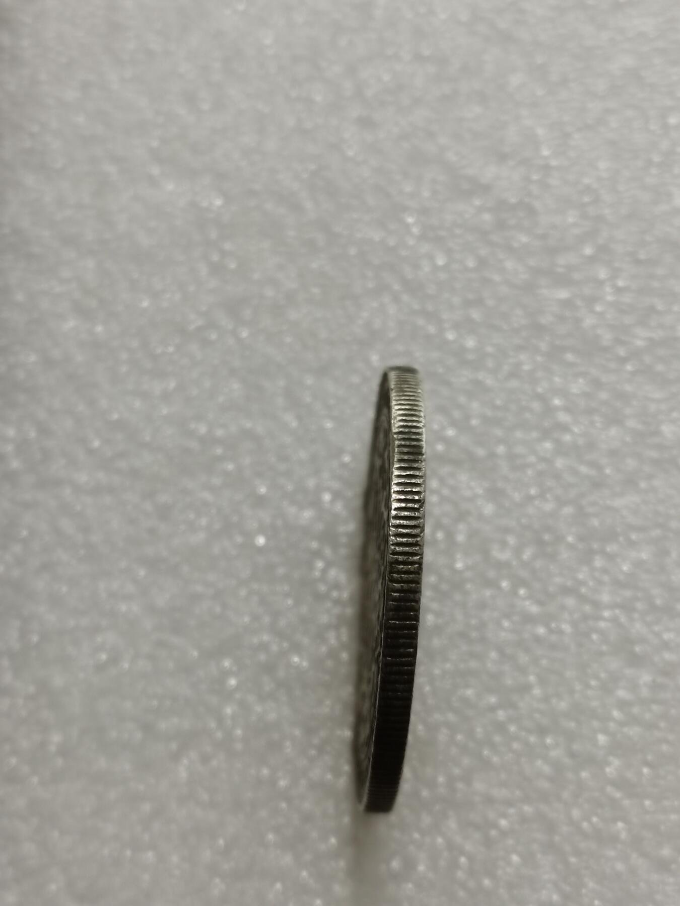 天下钱庄专场欢迎参拍 爱德华七世海峡一元银币