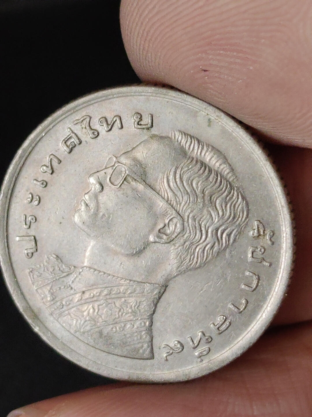 猩哥外币小铺➨【第220场】 泰国