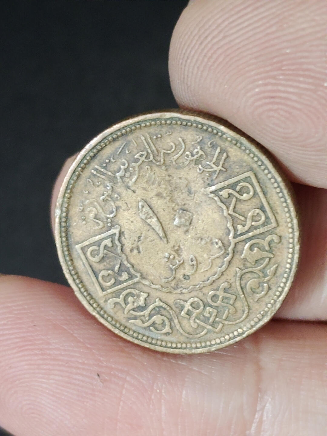 猩哥外币小铺➨【第220场】 中东