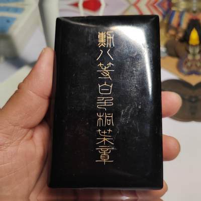 PCAI钱币  11-774  邮票钱币证章小专场 - 日本勋奖章空盒