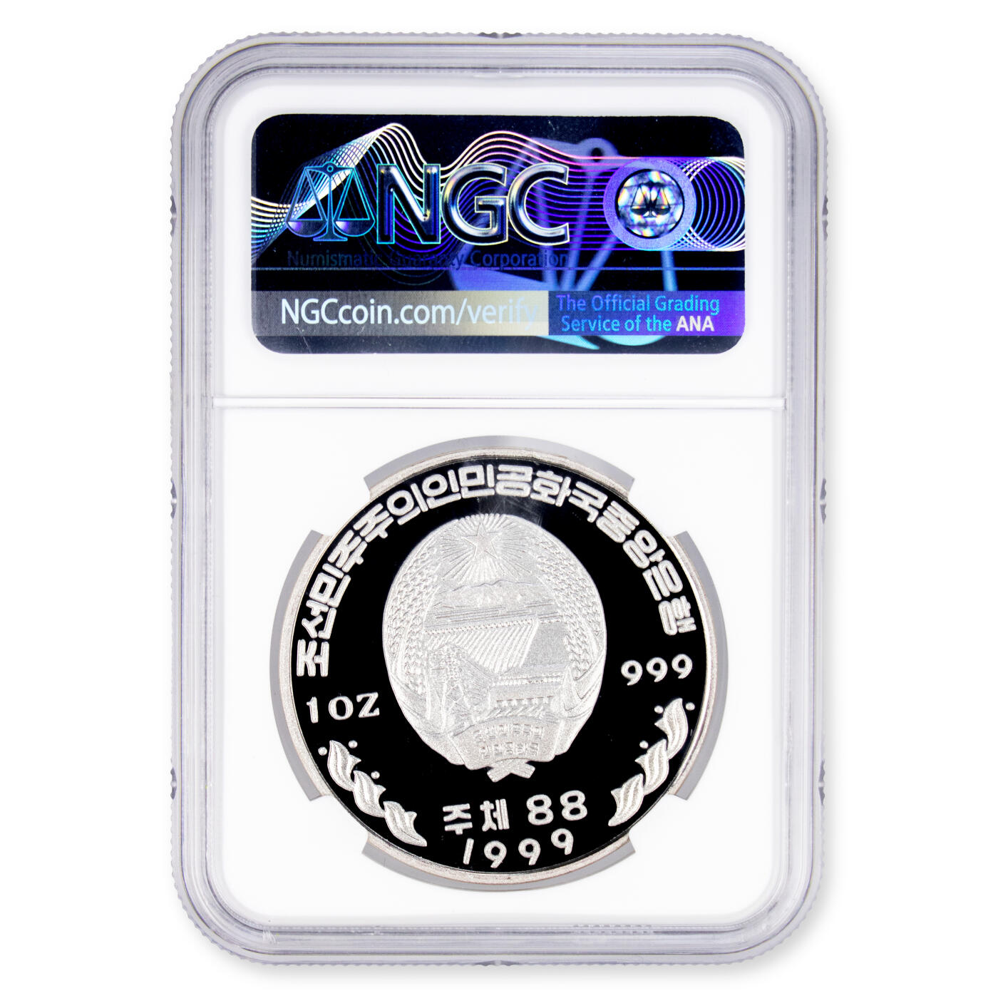 1999年 朝鲜-民族的好女儿郑圣玉/郑成玉 纪念银币 NGC69分 