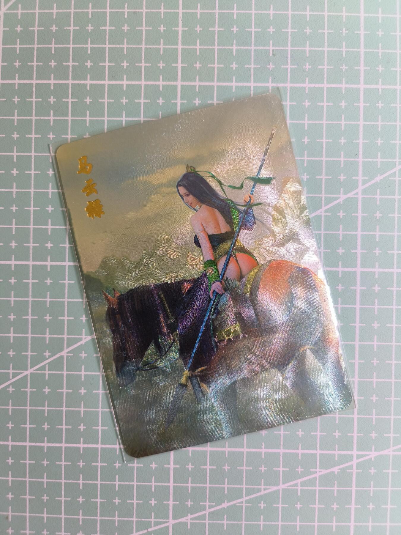 C先生卡牌 第24期  零抽层收拍品，送拍加微私聊 【粗闪】燎原三国—马云禄