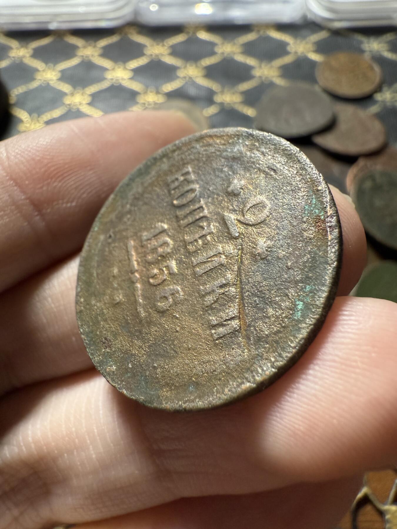 南宋泉阁俄币 外币 国币 专场第二十二期 【送拍无额外佣金】 沙俄 1856年 亚历山大二世2戈比铜币 EM厂 有伤 品弱