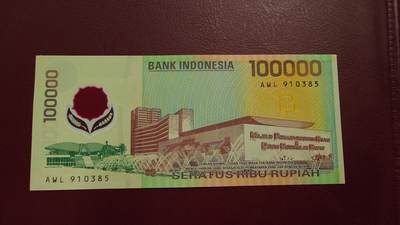 世界钱币～微拍第239期暨2026年第20期  部分尾货整理陆续低价起拍清仓 - 1999年印度尼西亚10万 纪念钞全新绝品无47尾号385